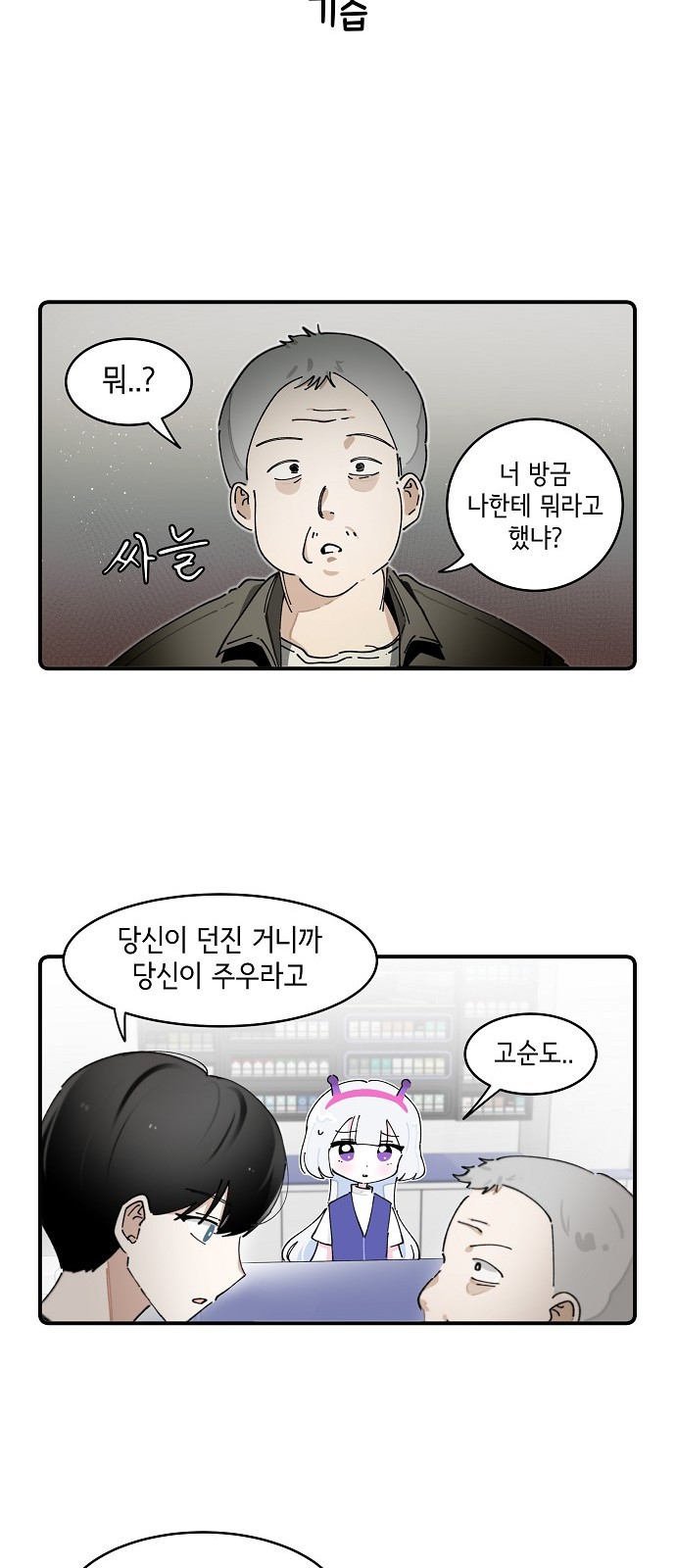 24 페이지