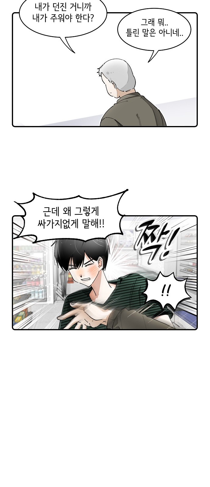 25 페이지