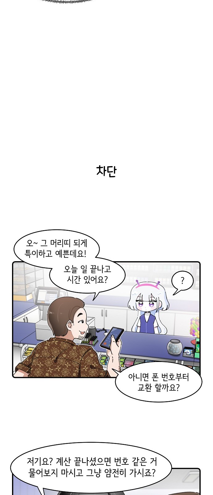 5 페이지