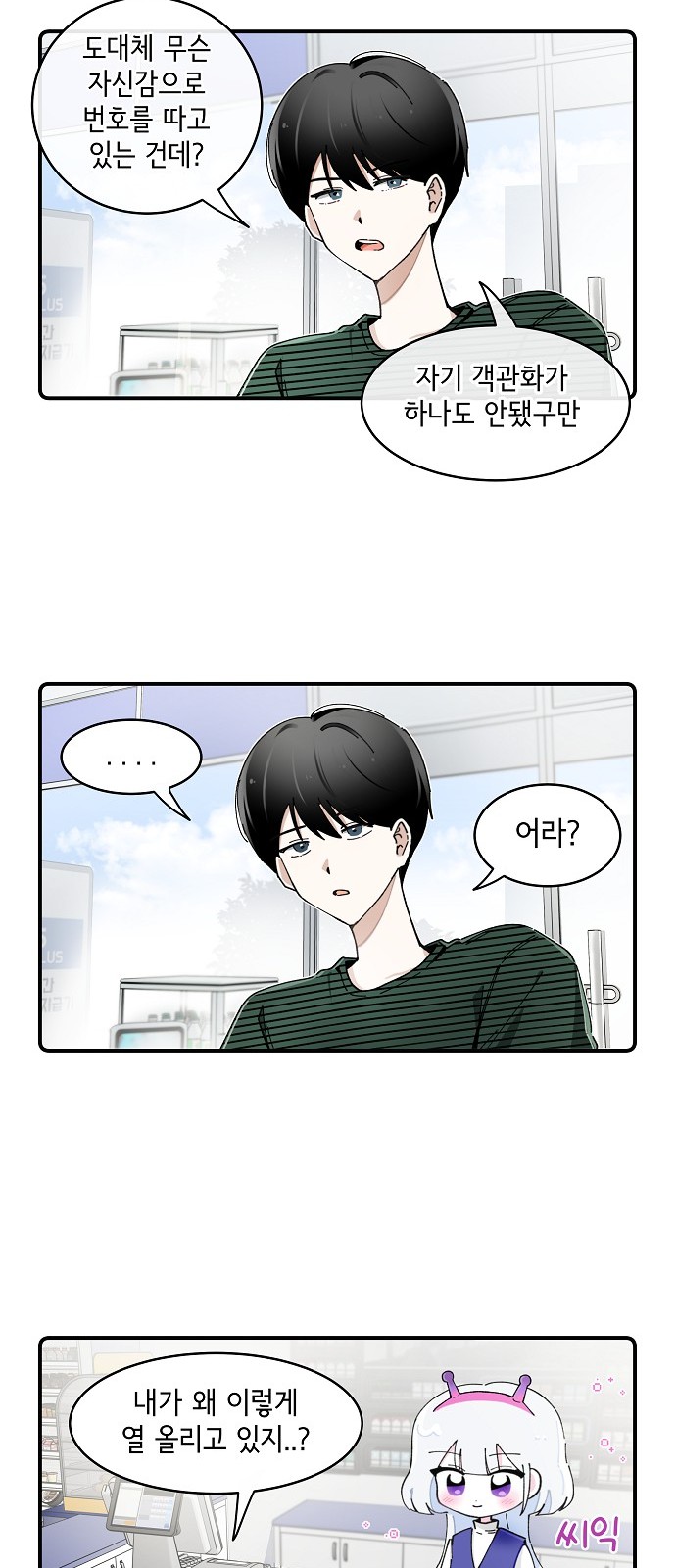 8 페이지