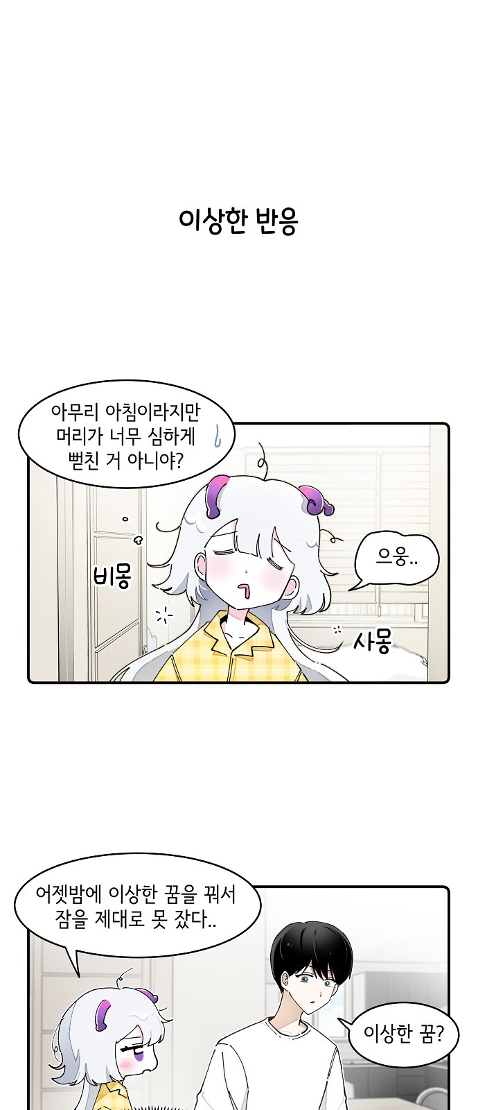 1 페이지