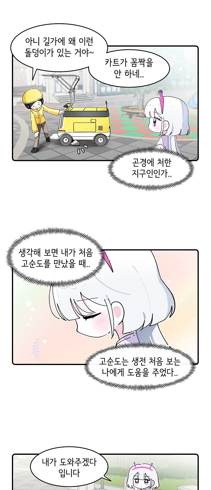 10 페이지