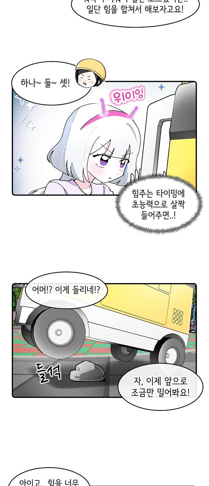 12 페이지