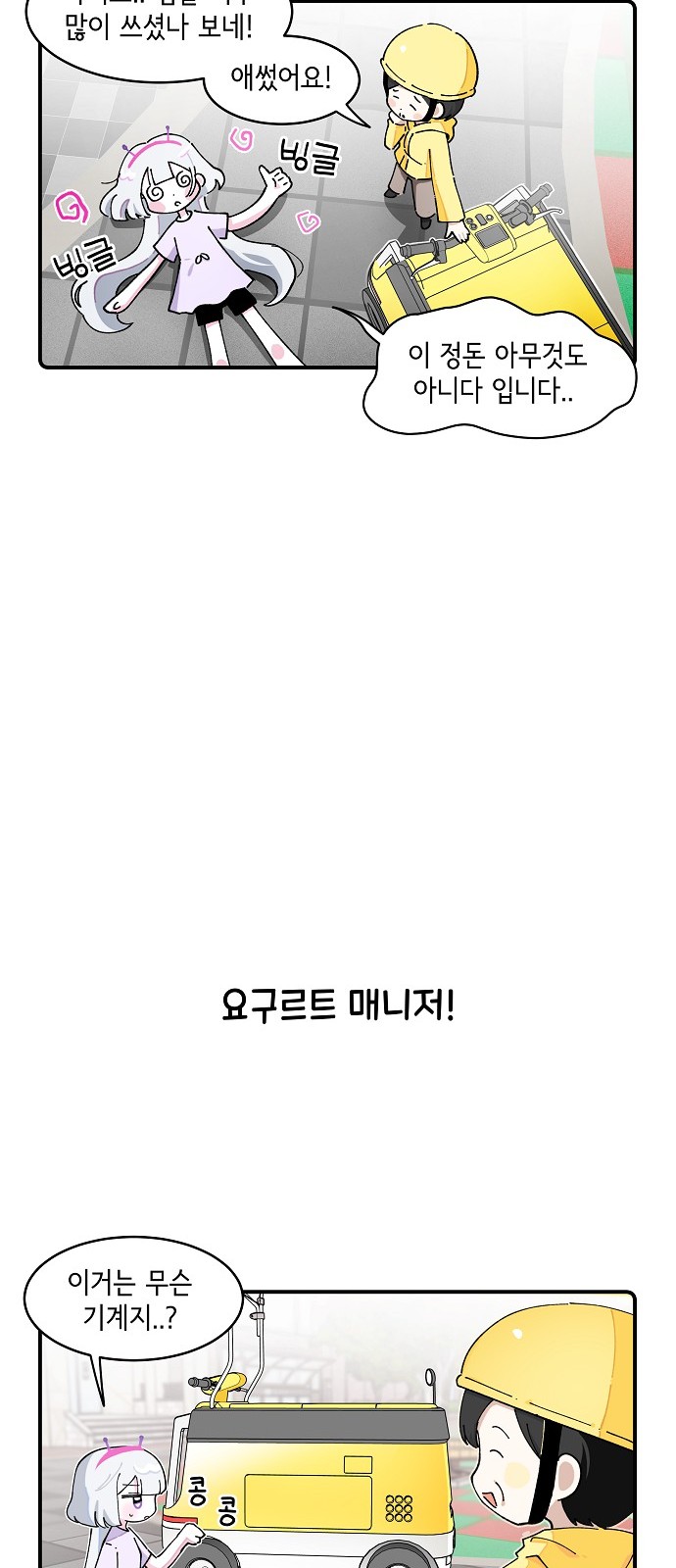 13 페이지
