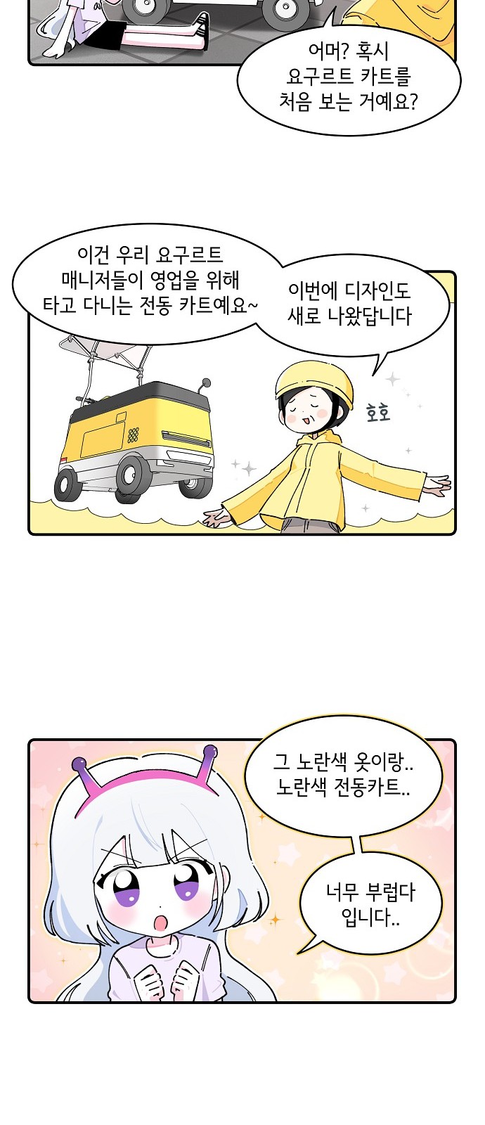 14 페이지