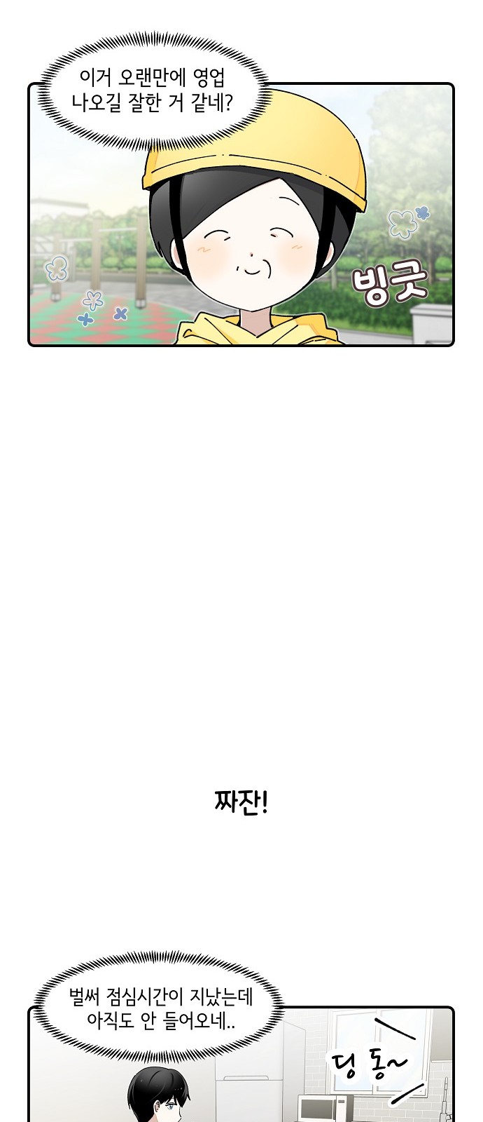 15 페이지