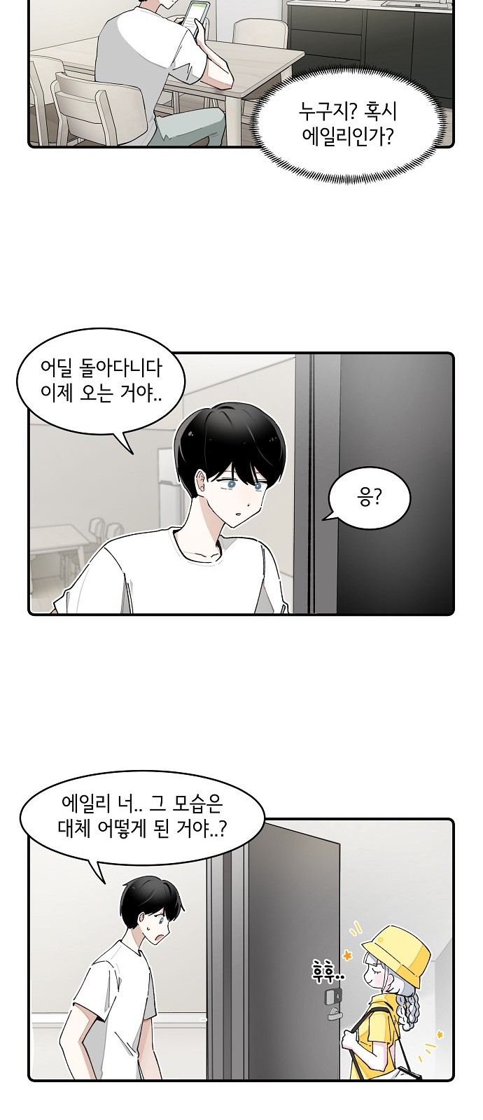 16 페이지