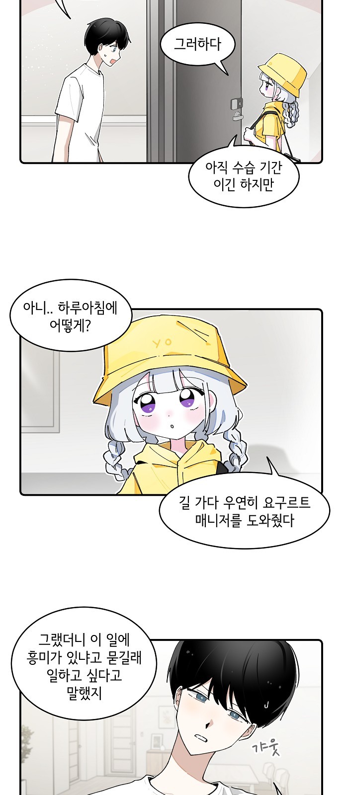 18 페이지