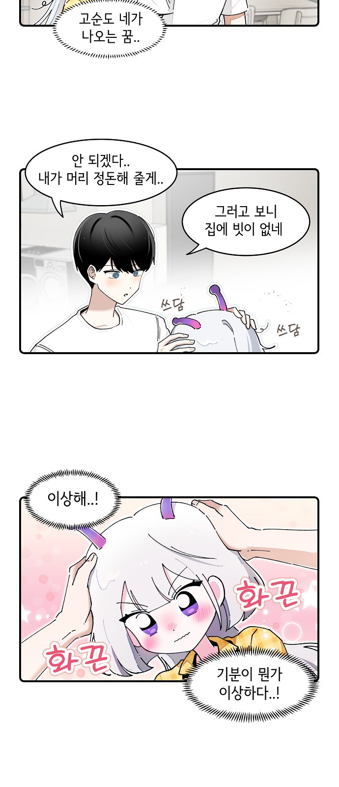 2 페이지