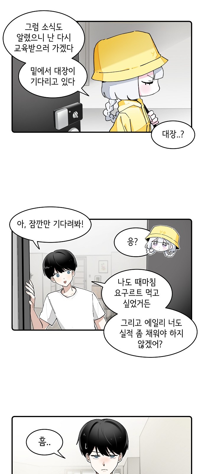 20 페이지