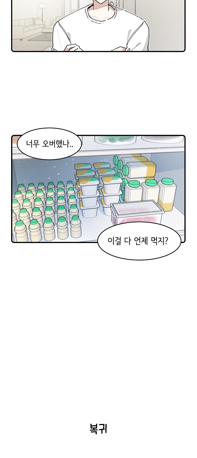 21 페이지