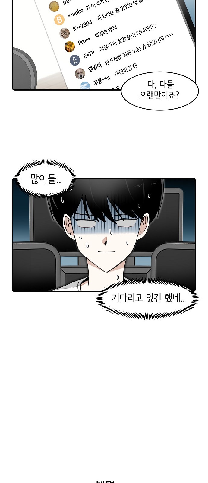 23 페이지
