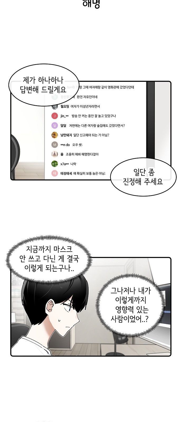 24 페이지
