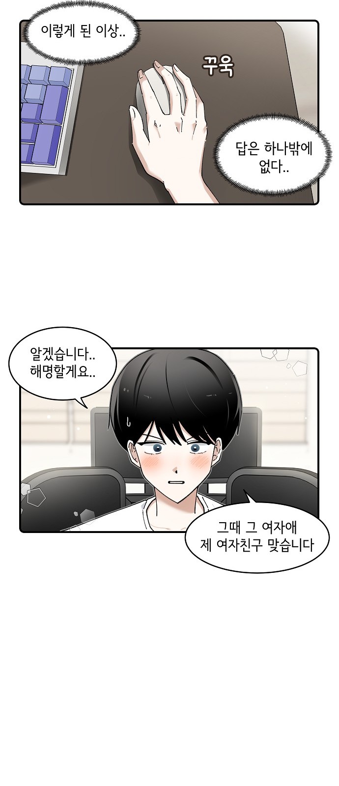 25 페이지