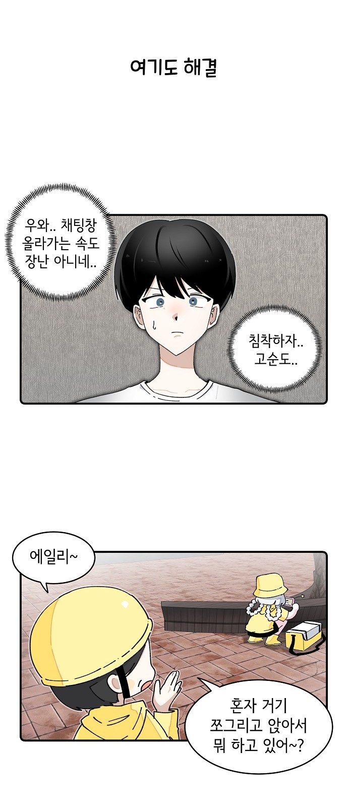 26 페이지