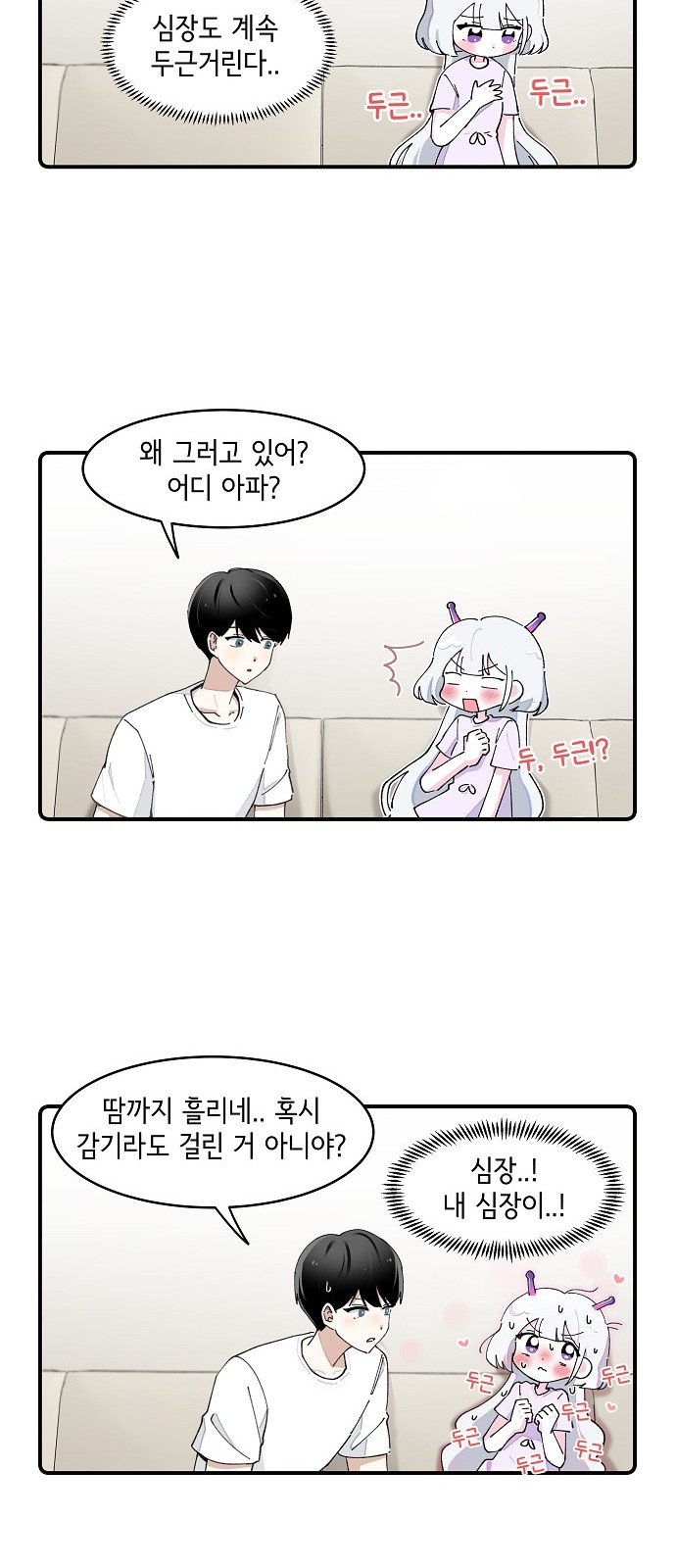 4 페이지