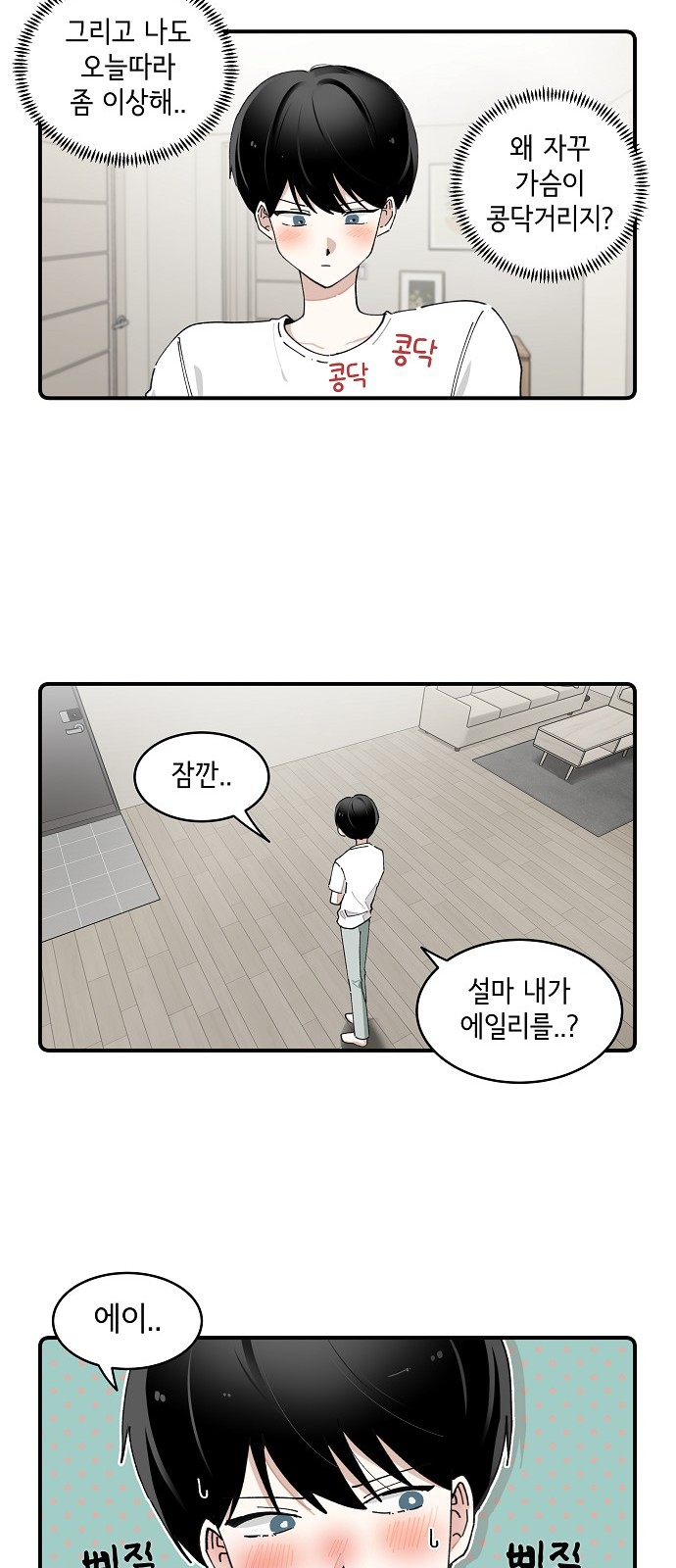 8 페이지