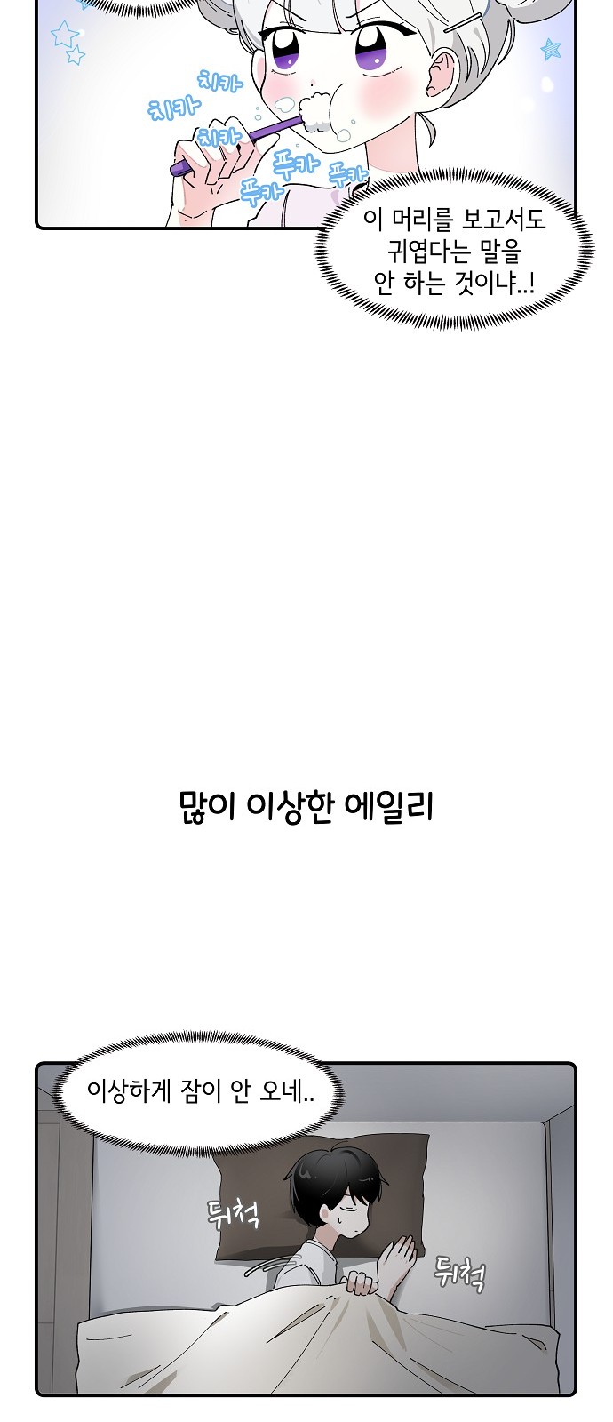11 페이지