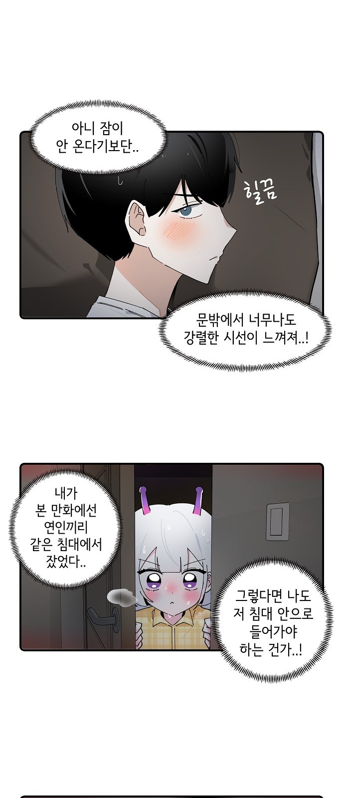 12 페이지