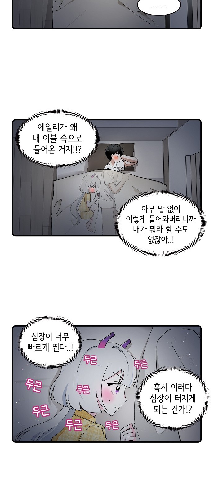 14 페이지