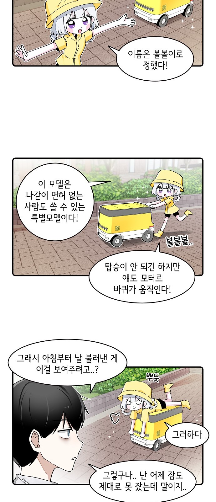 16 페이지