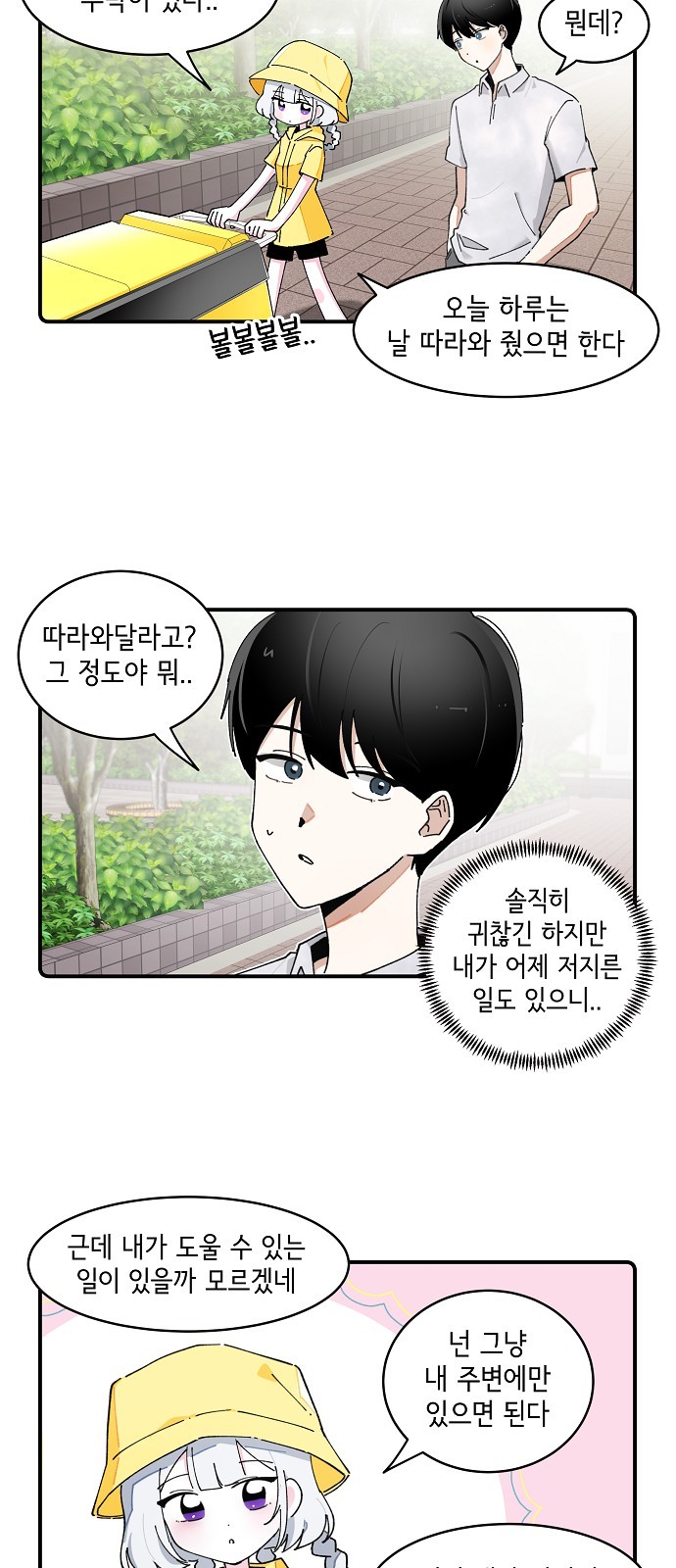 18 페이지