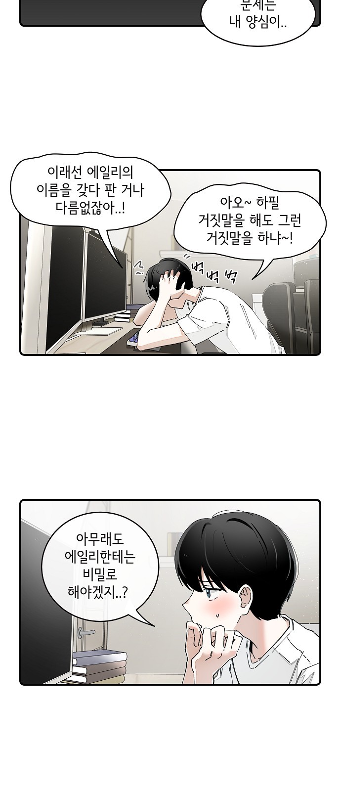 2 페이지