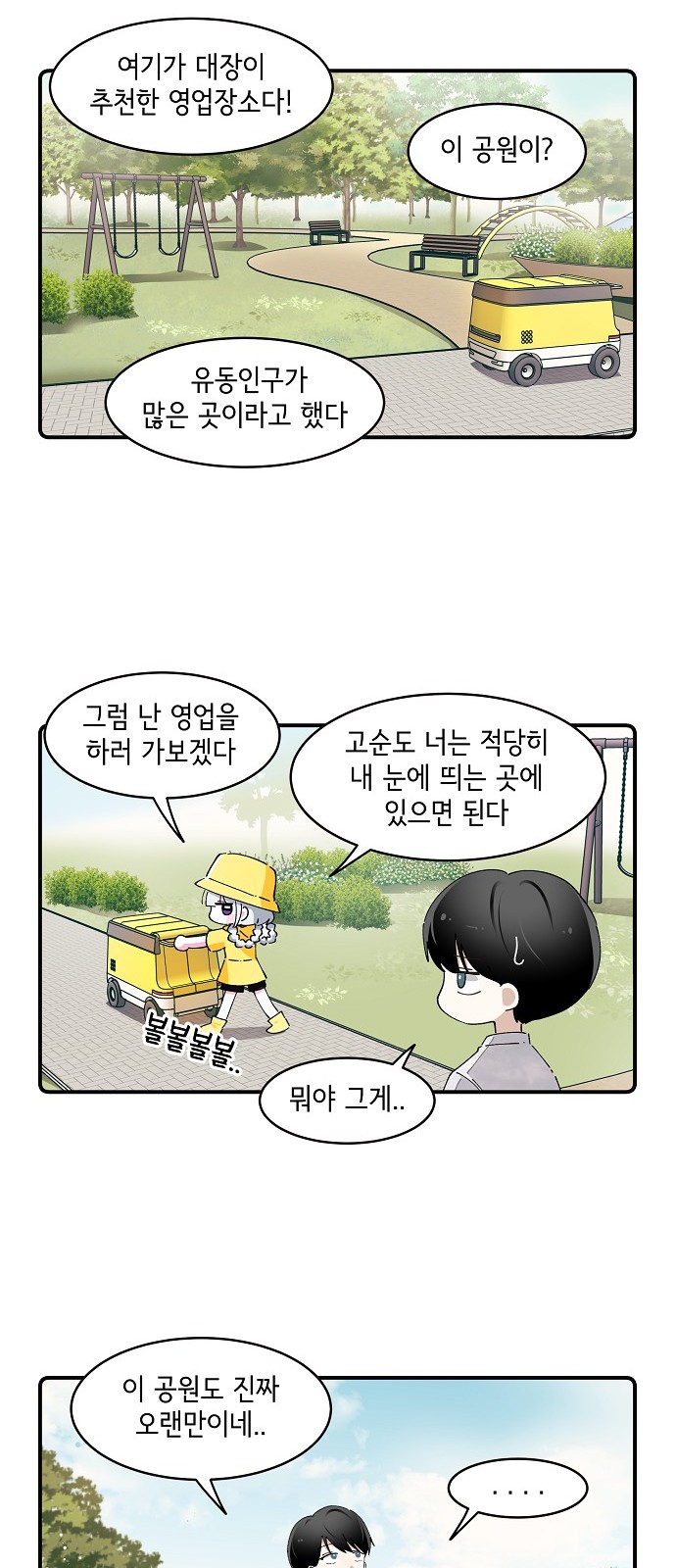 20 페이지