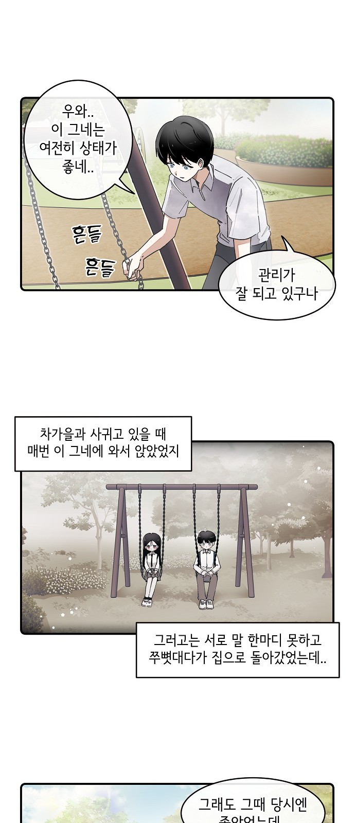 22 페이지