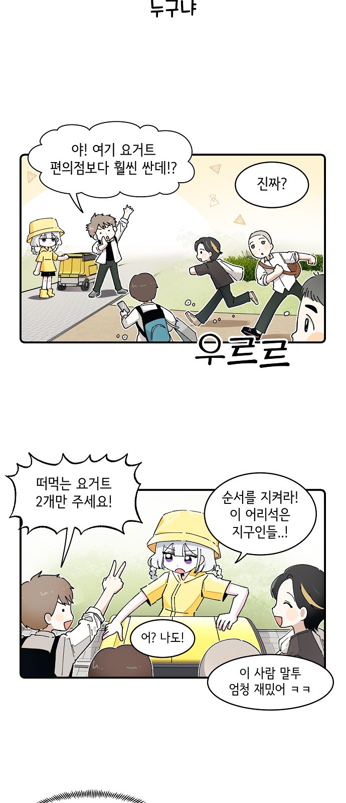 24 페이지