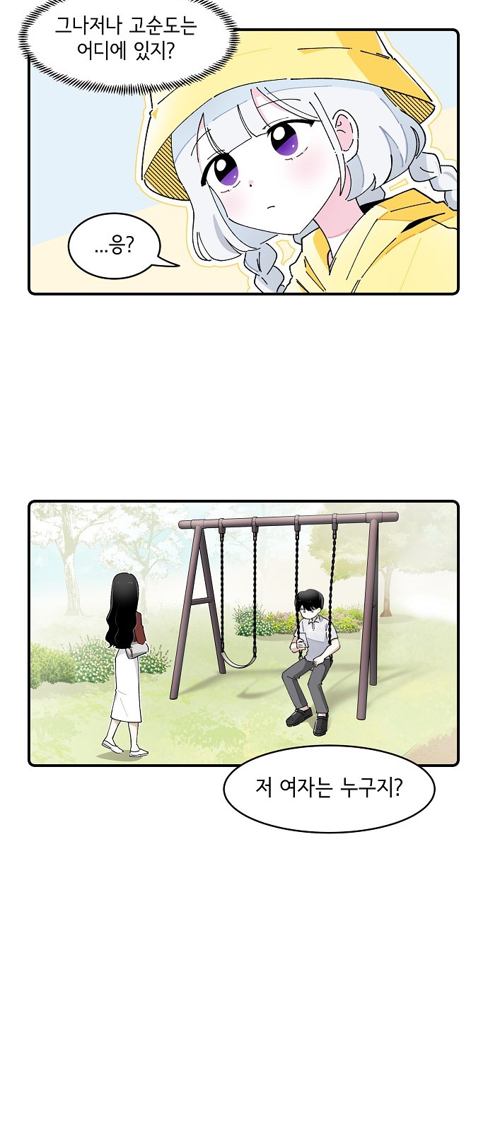 25 페이지
