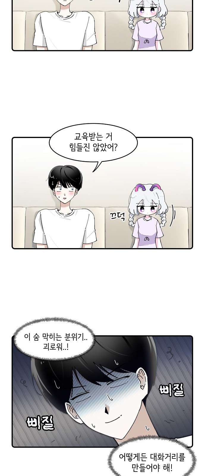 4 페이지