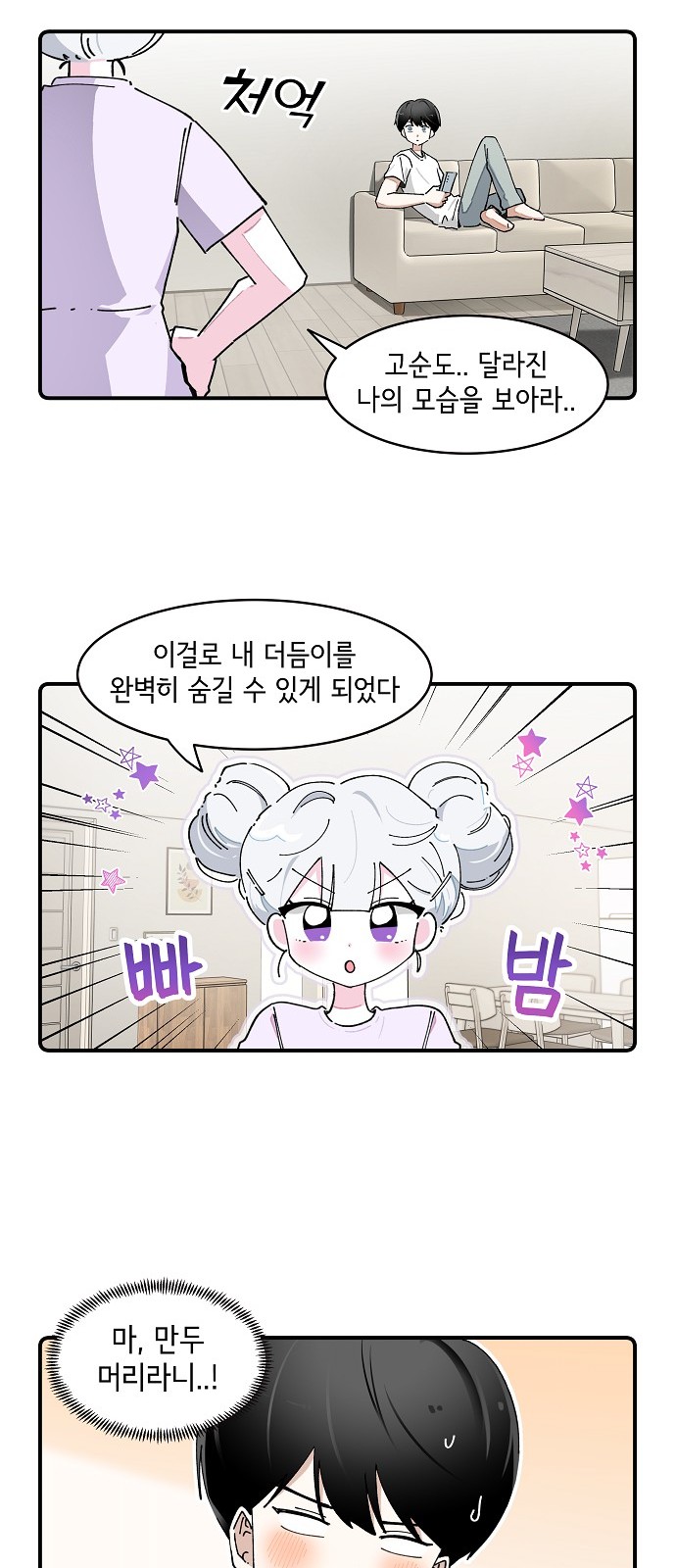 8 페이지