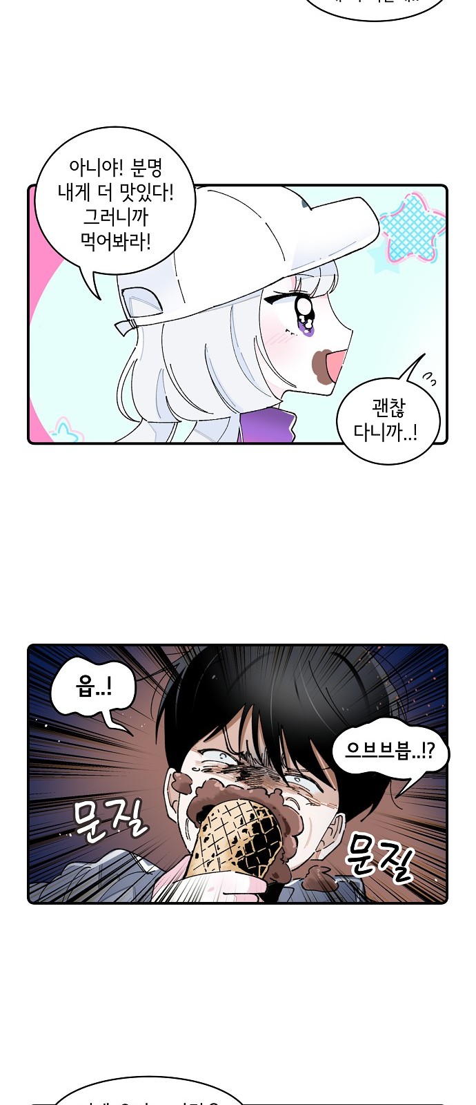 12 페이지