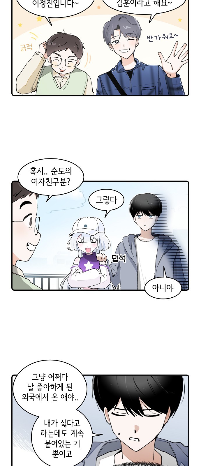 18 페이지