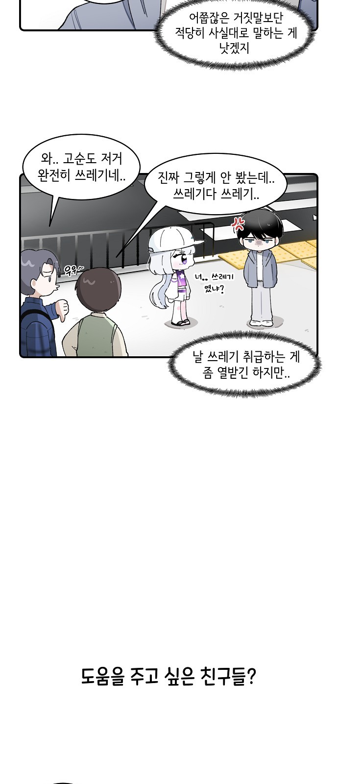 19 페이지