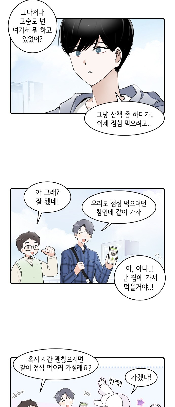 20 페이지