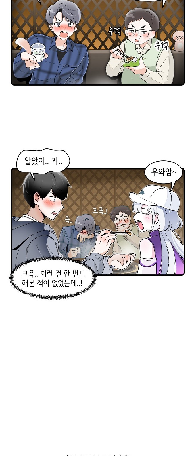23 페이지