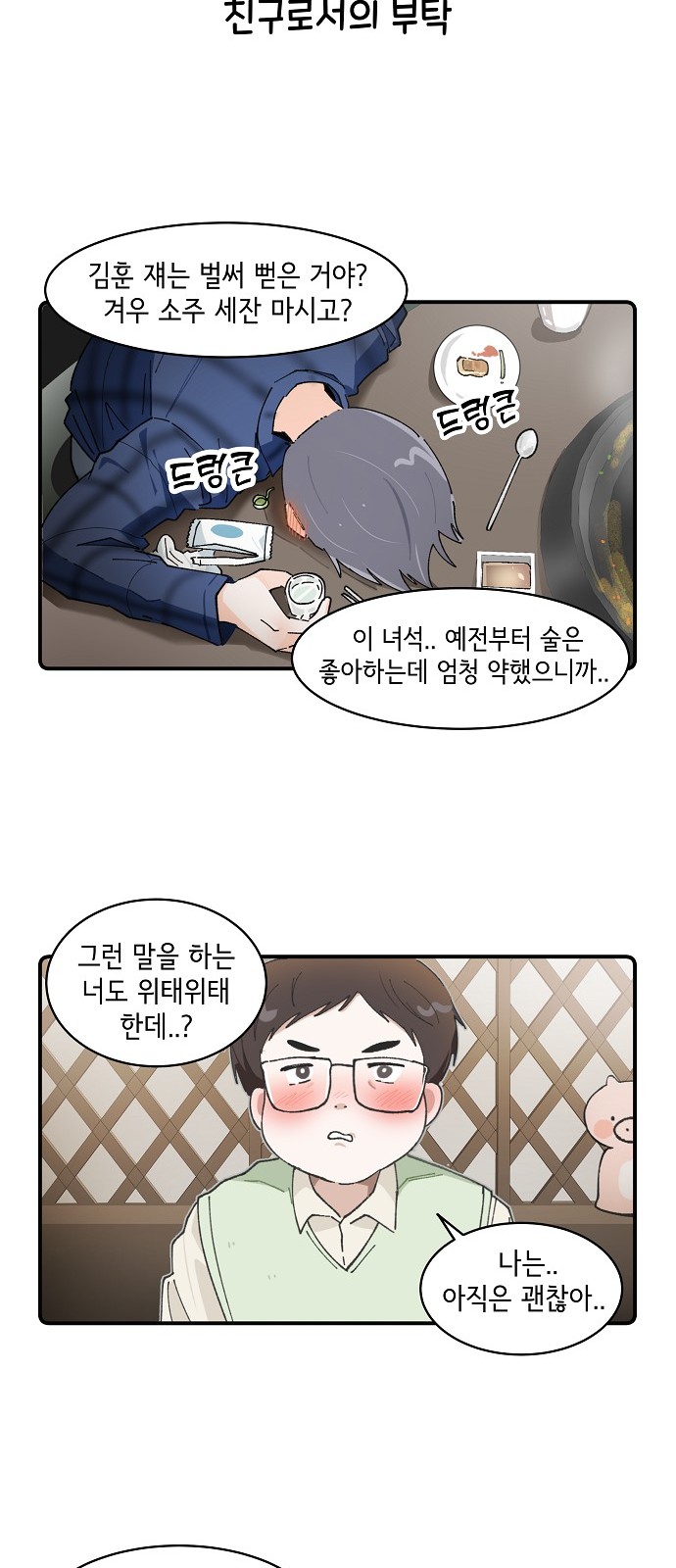 24 페이지