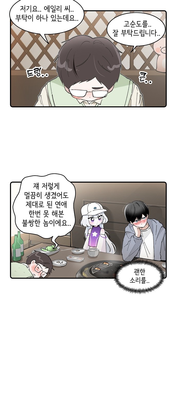 25 페이지