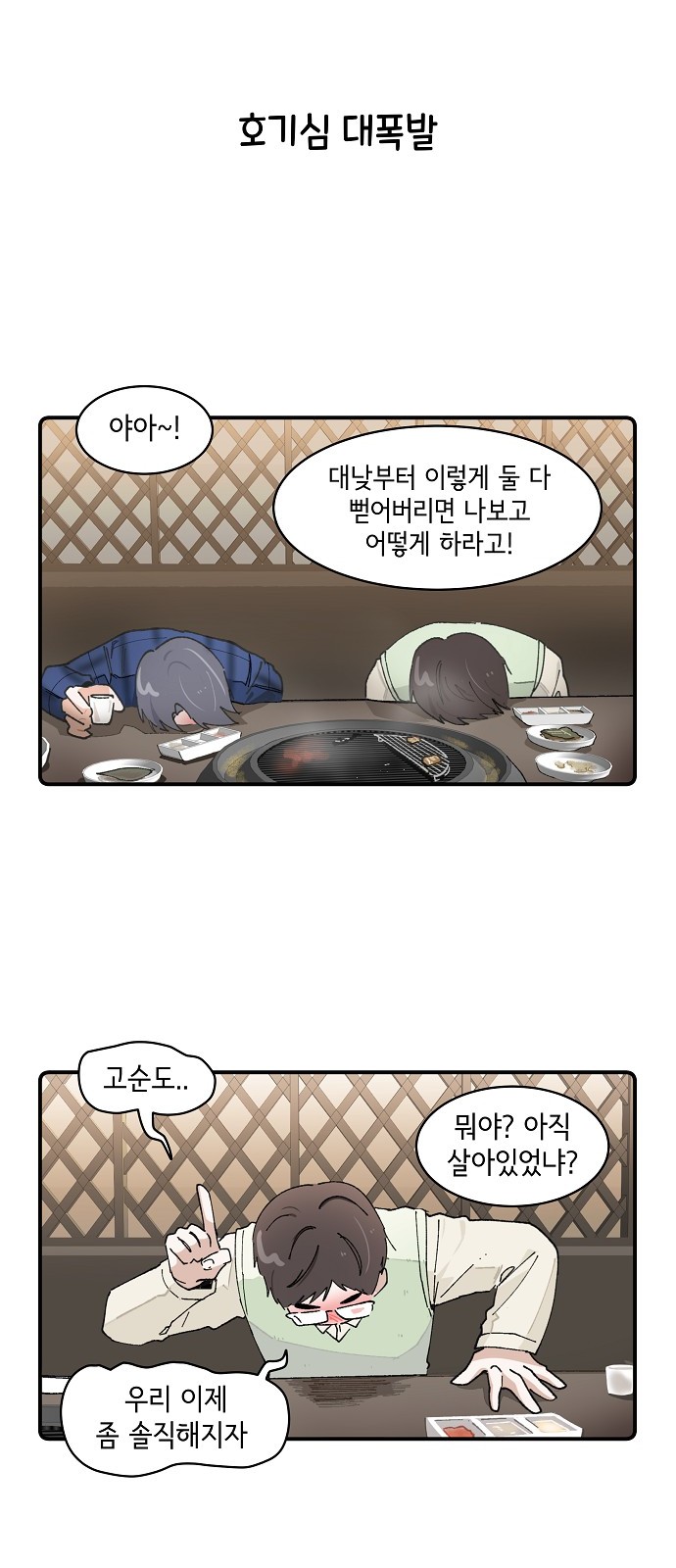 26 페이지