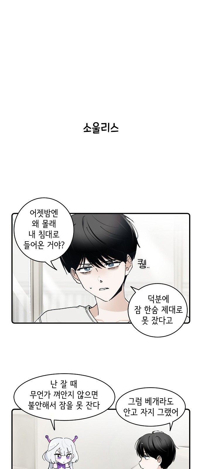 3 페이지