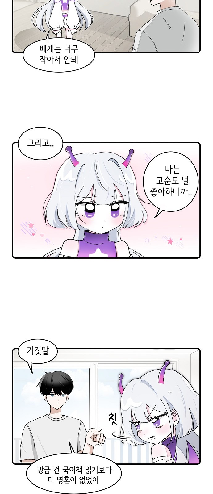 4 페이지