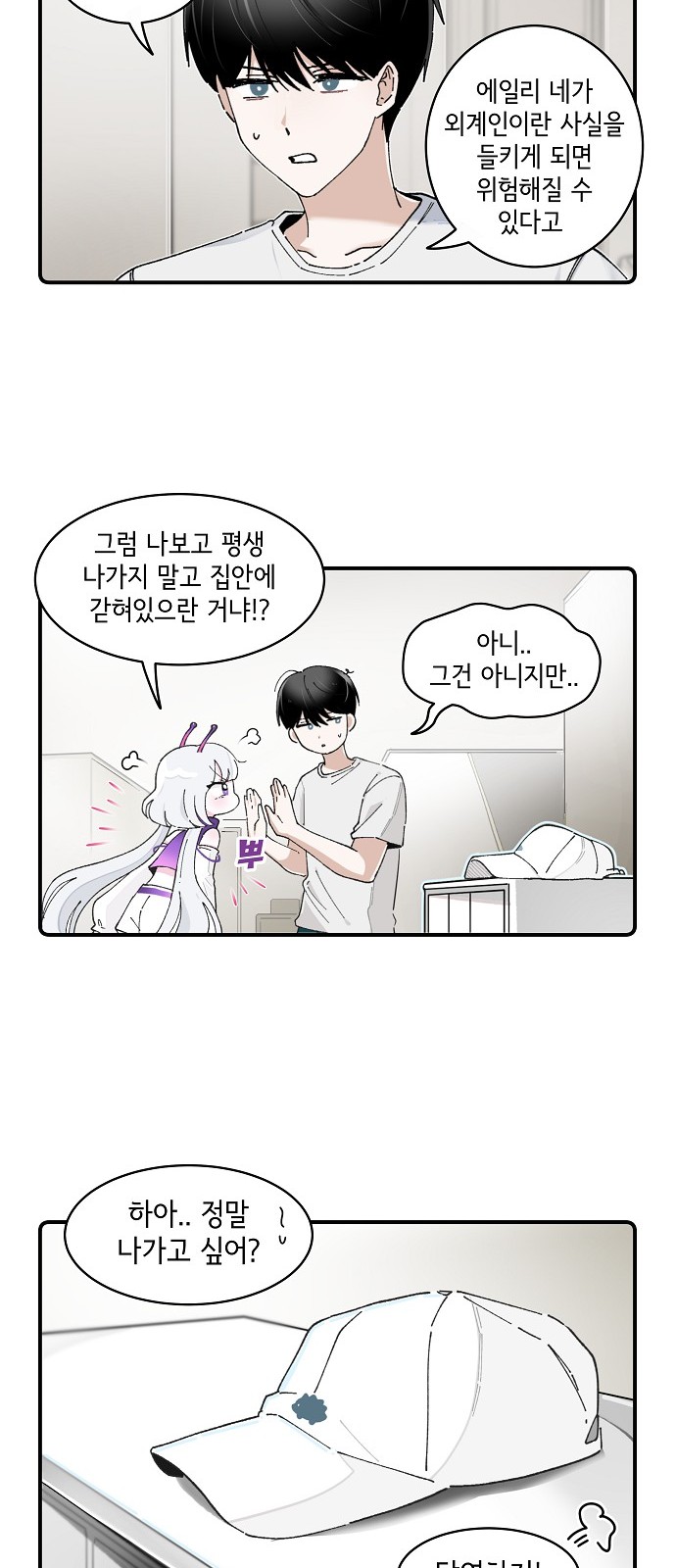 6 페이지