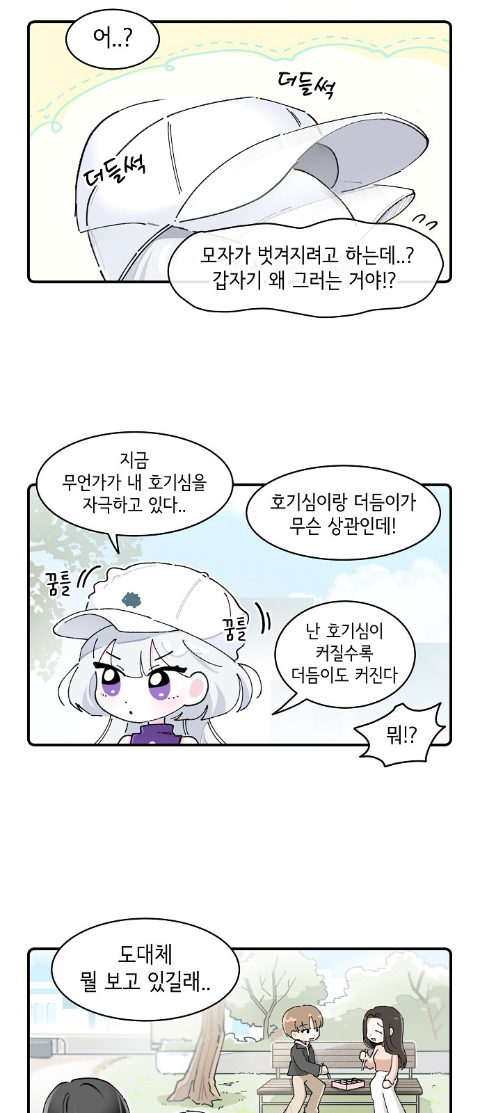 8 페이지