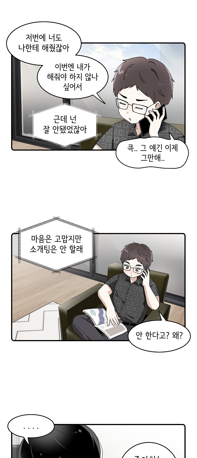 10 페이지