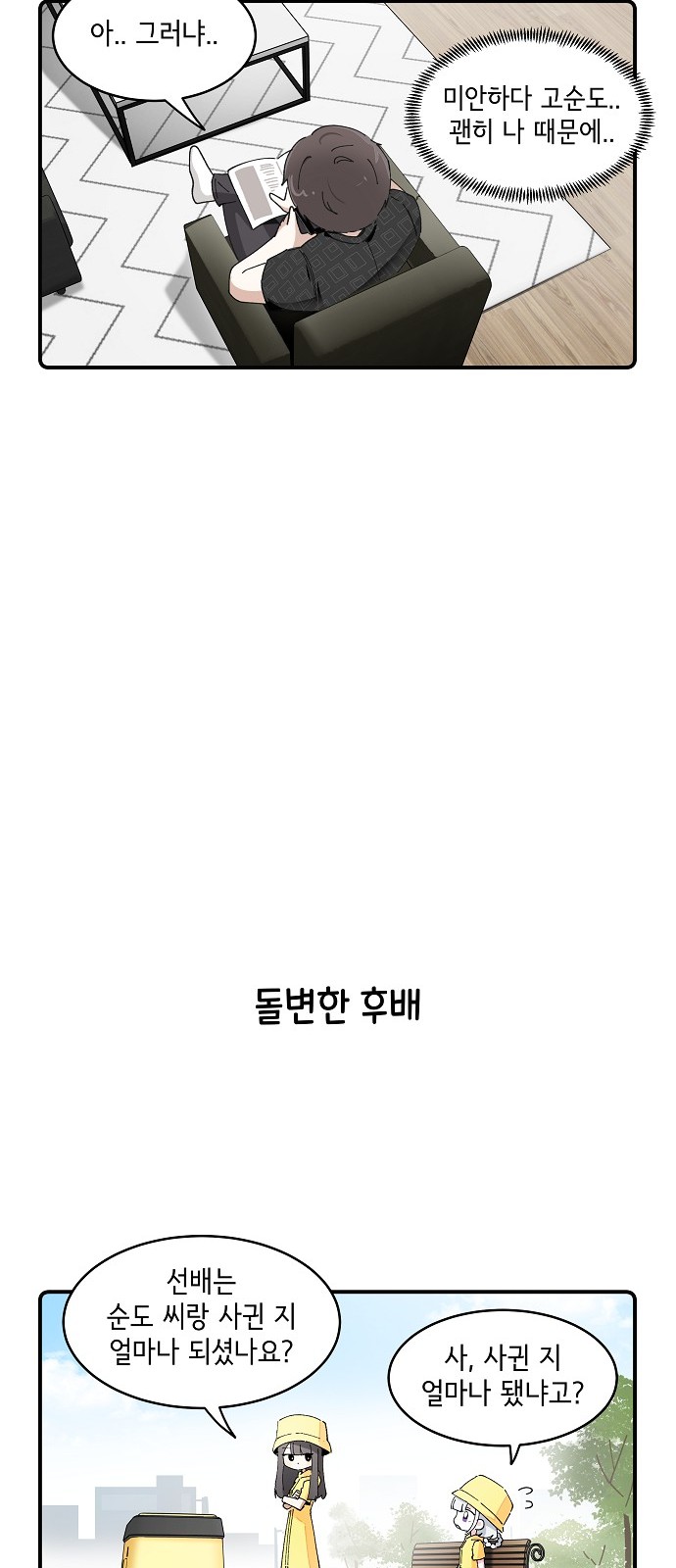 13 페이지