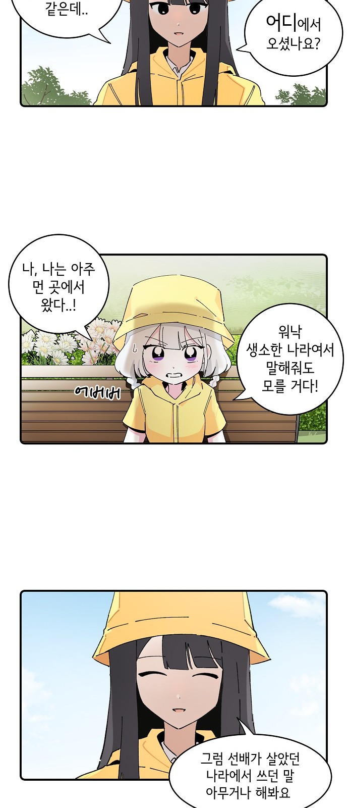 16 페이지