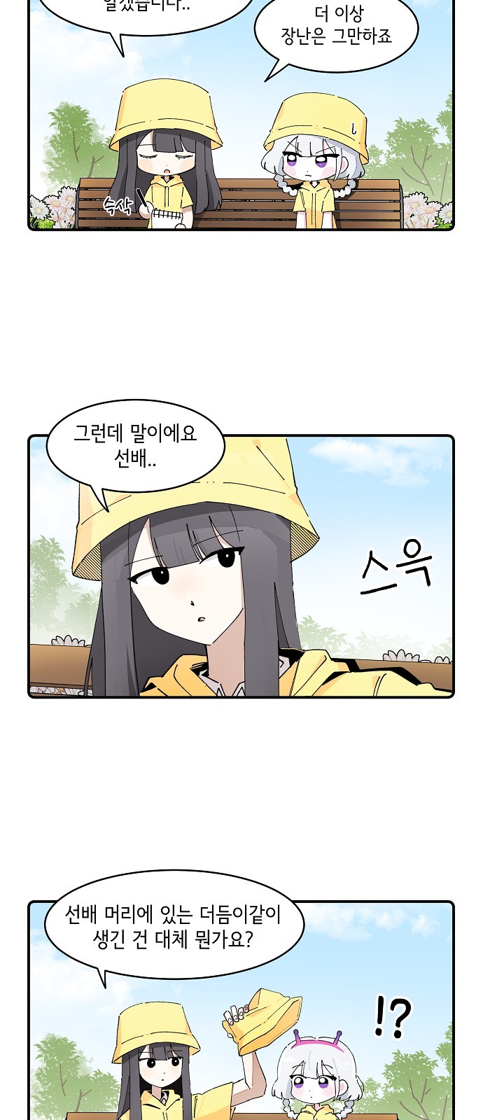 18 페이지