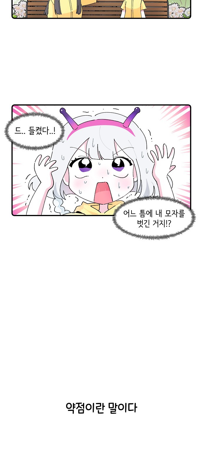 19 페이지